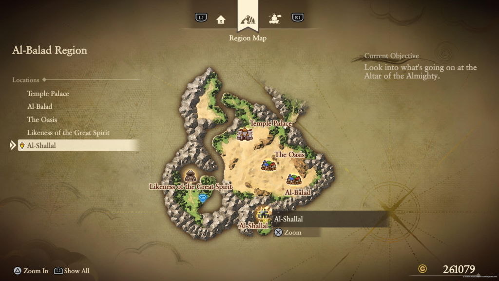 (Present) Al-Shallah: Interior Fragment